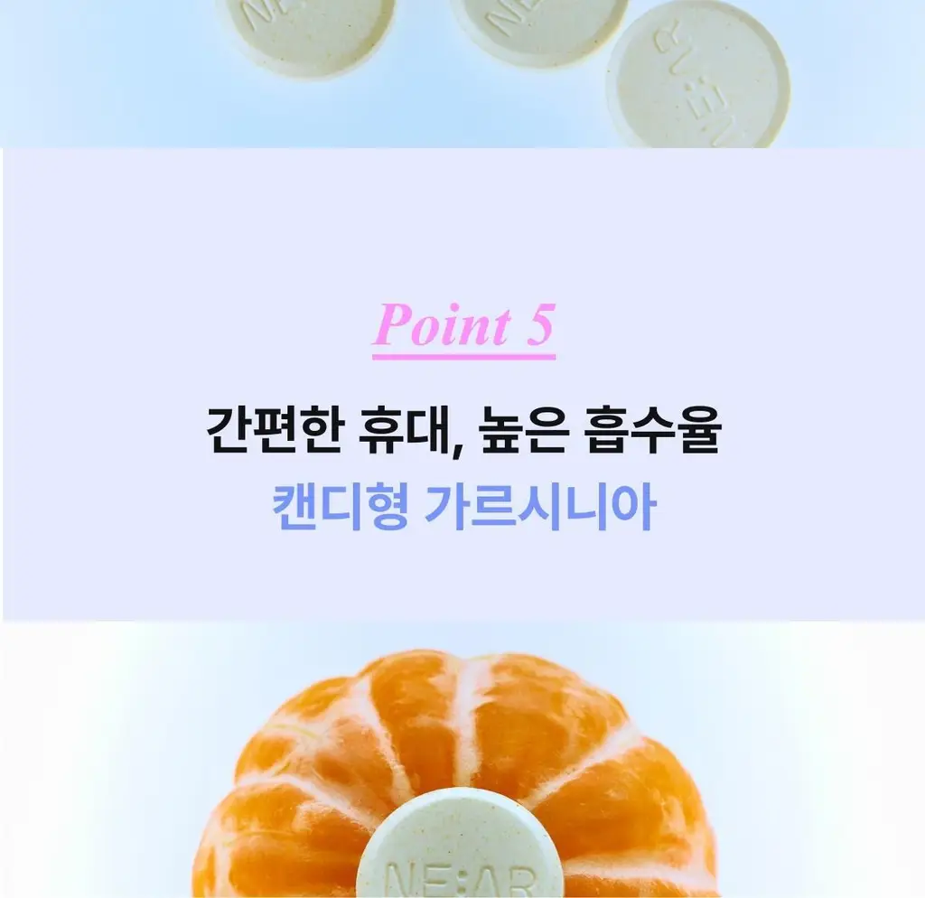 [포켓몬 에디션/5월 올영픽] 니아르 가르시니아/브이케어 14+6정 기획 (+미니하트괄사 랜덤 증정) 상세페이지 130
